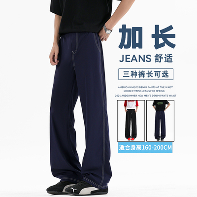 185超长版休闲裤男生薄款阔腿裤