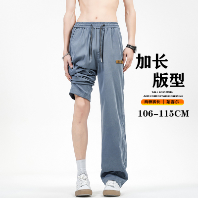 超长款115cm天丝莱赛尔牛仔裤男
