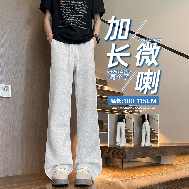 青少年加长裤子男生185高个子