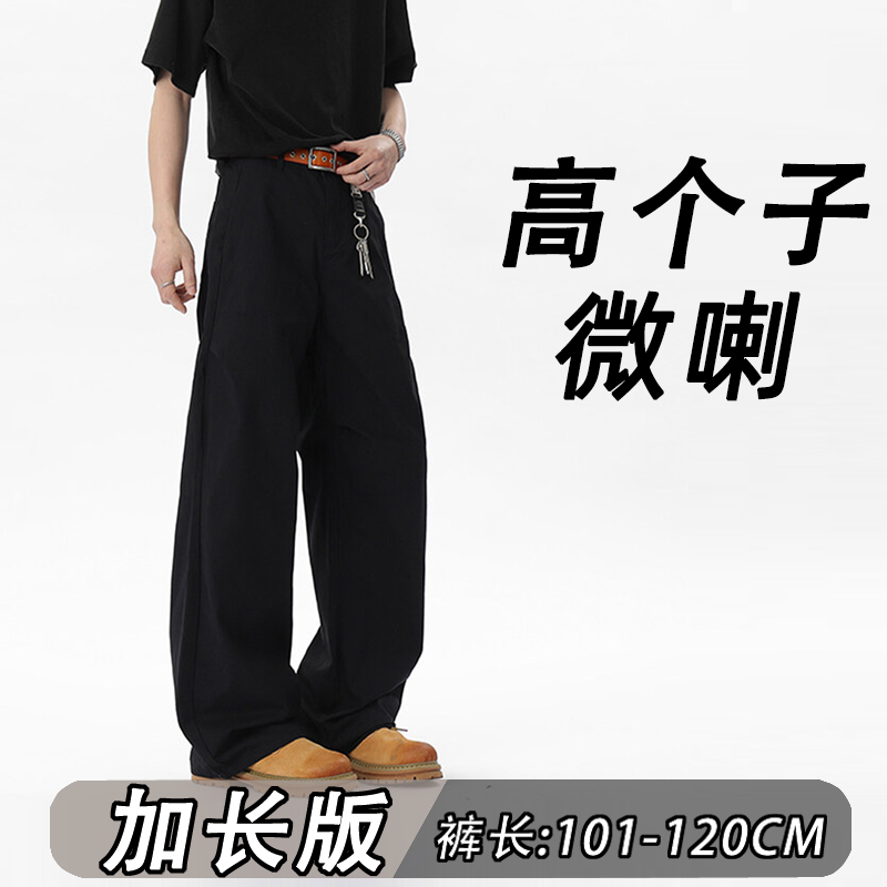 加长男裤cleanfit微喇牛仔裤