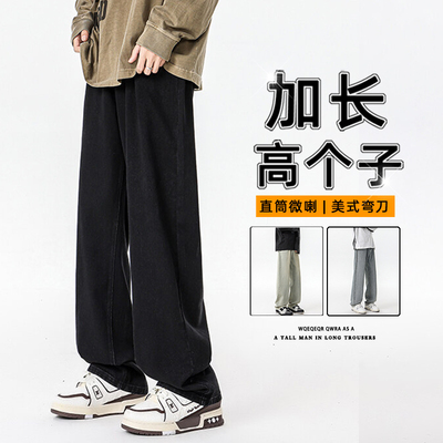 加长牛仔裤男款190高个子直筒美式微喇裤子夏季款2025新款休闲裤