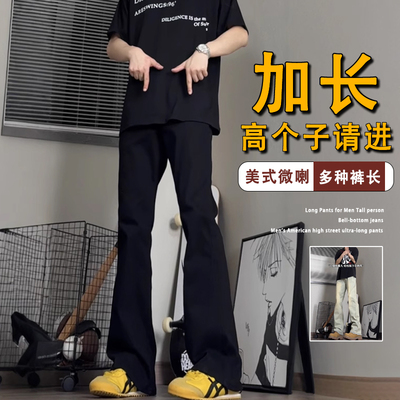高个子黑色弹力牛仔裤男20
