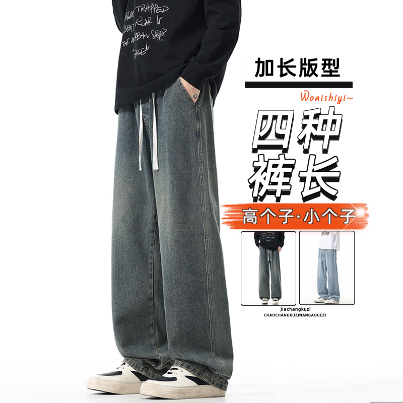 188高个子直筒牛仔裤秋冬季加绒