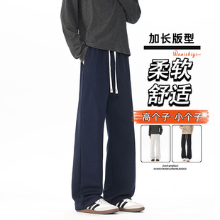 加绒休闲裤 厚款 加长款 直筒微喇运动裤 190高个子卫裤 香蕉裤 秋冬季