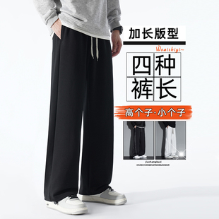 加长版黑色男裤190高个子秋冬季卫裤抽绳休闲运动裤超长裤子115cm