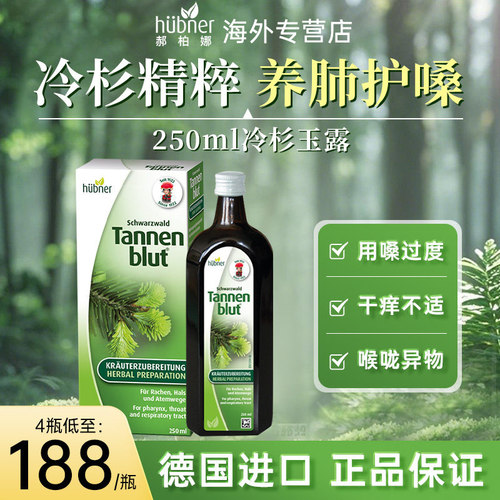 【护嗓神器】润喉化痰口服液