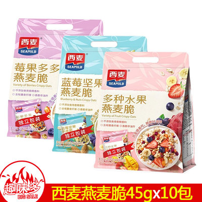 西麦燕麦脆450g独立袋装多种水果蓝莓坚果莓果多多谷物冲饮麦片新