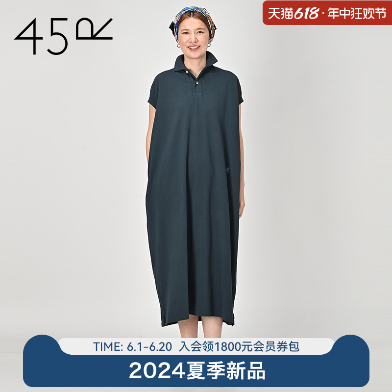 45R女士2024夏季新款澳大利亚棉密织凸纹M型Polo连衣裙2450471571 女装/女士精品 连衣裙 原图主图