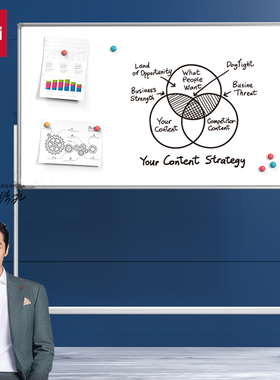 得力MB740/MB741/MB742_H型可升降双面白板办公教学培训会议白板