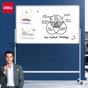 得力MB740 MB742_H型可升降双面白板办公教学培训会议白板 MB741