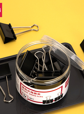 得力办公黑色长尾夹8561 8562 8563 8564 8565 8566票据夹燕尾夹