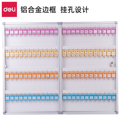 壁挂式钥匙管理箱Deli/得力