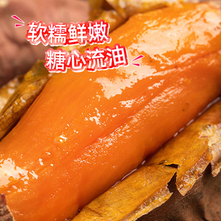烟薯25号新鲜烟薯4.5斤蜜薯糖地瓜农家自种 数乡宝藏