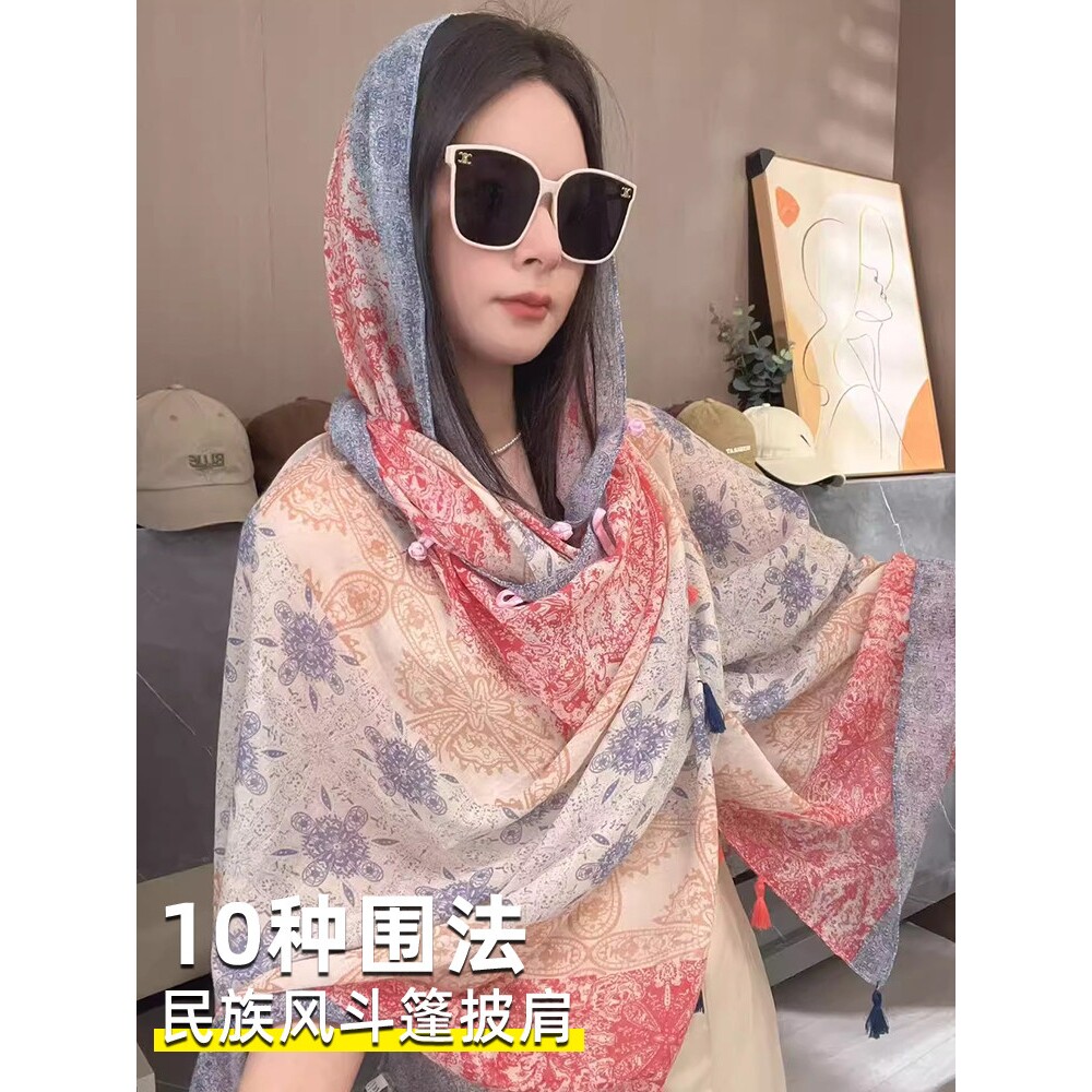 民族风盘扣披肩女春夏薄款防晒外搭披风沙漠旅游拍照沙滩斗篷丝巾