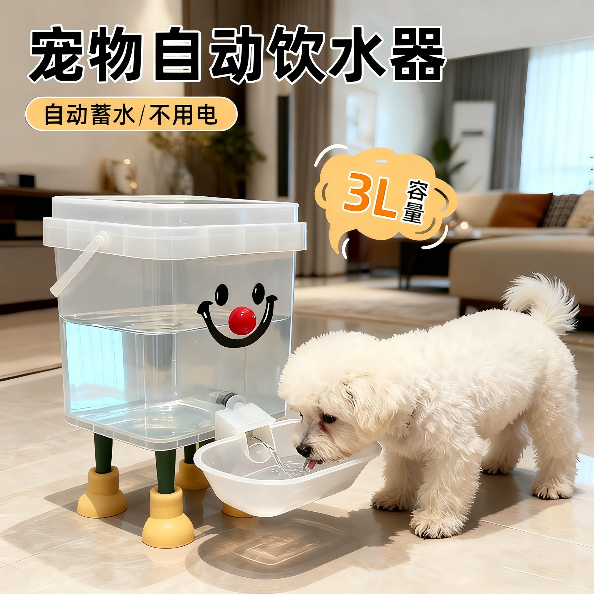 宠物饮水器猫咪饮水机不插电加厚狗狗自动饮水器水桶大容量猫喝水