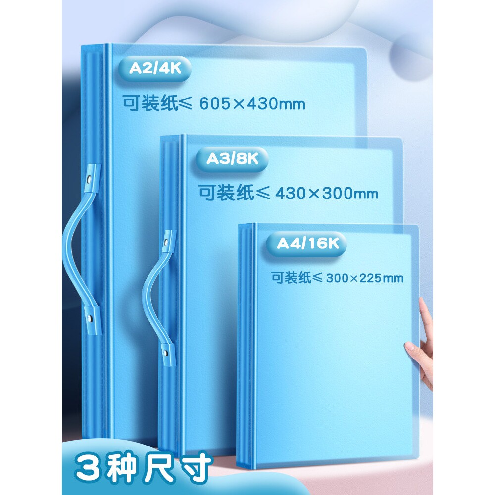 a3/a2/8k/4k儿童画册收纳册画夹画作品集收集8开绘画画收藏夹美术