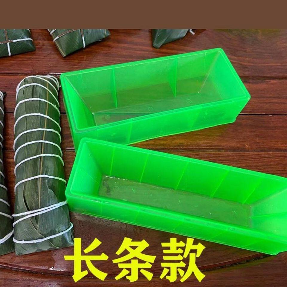 端午包粽子模具神器家用