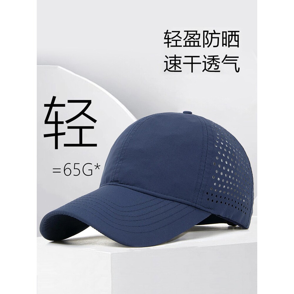 帽子男夏季大头围棒球帽薄款透气速干帽网眼鸭舌帽防晒钓鱼遮阳帽