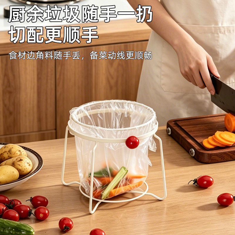 台面铁艺垃圾袋支架折叠厨房台面垃圾袋挂架桌面垃圾桶收纳架神器