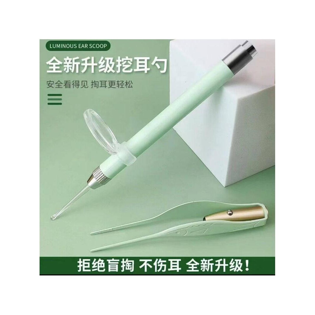 发光挖耳勺套装掏耳朵带灯可视工具少儿专用宝宝镊子硅胶专