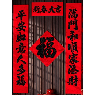 2026新款黑金粉对联过年大门装饰用品入户春联书法黑字植绒马年货