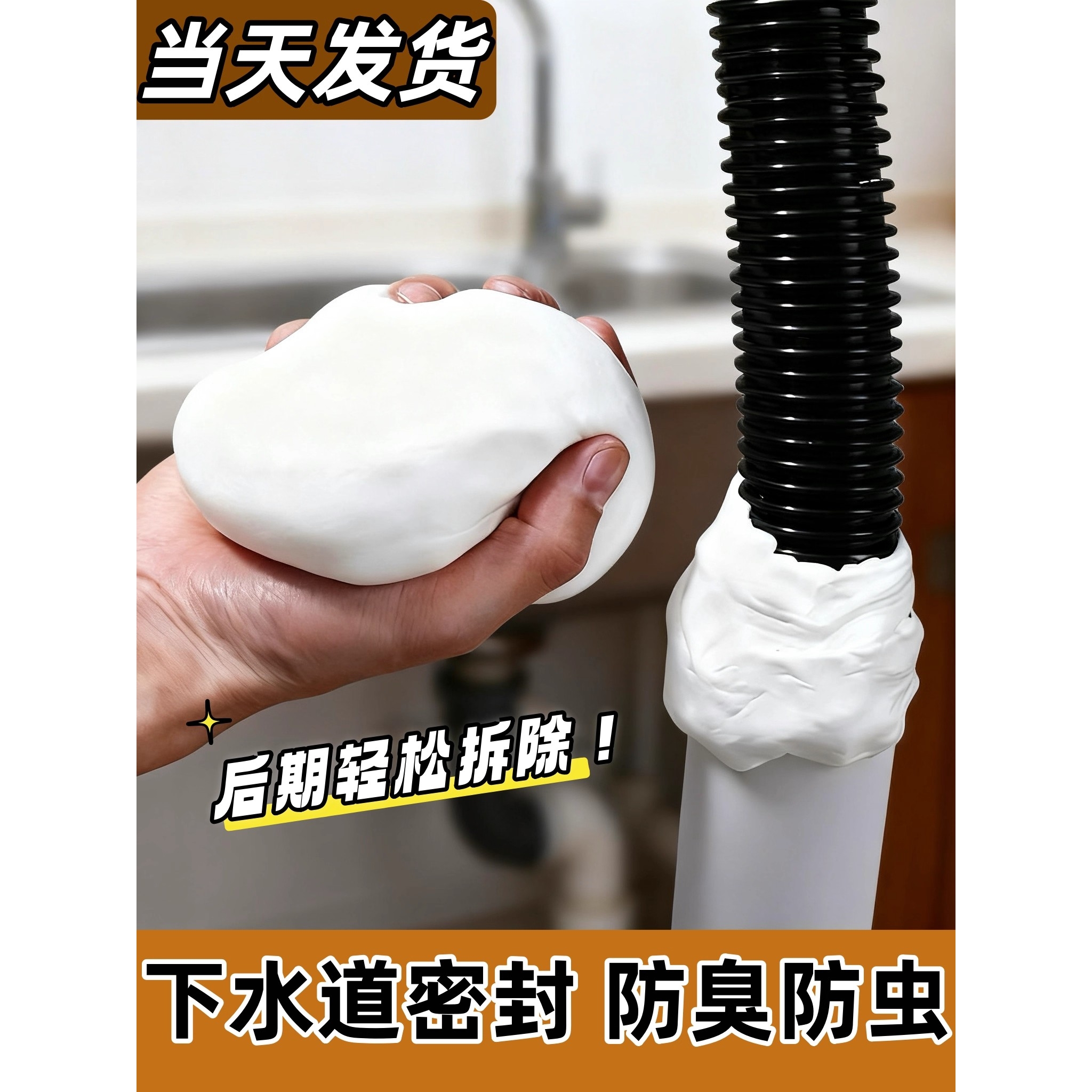 下水道防返臭神器封口盖浴室厨房堵下水管密封塞卫生间地漏堵口器