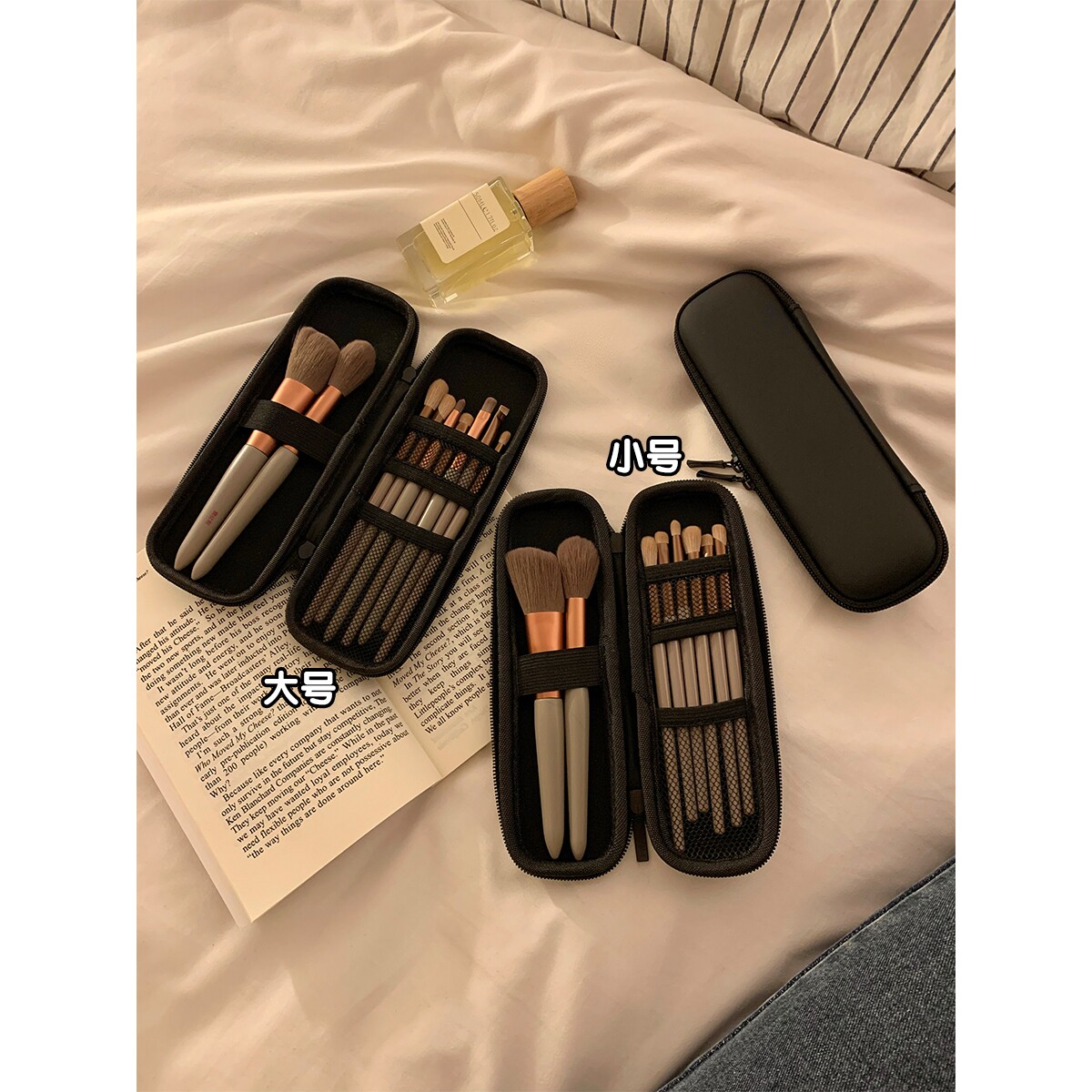 高颜值化妆刷包收纳包女便携随身旅行小号刷子眉笔眼影粉刷收纳袋