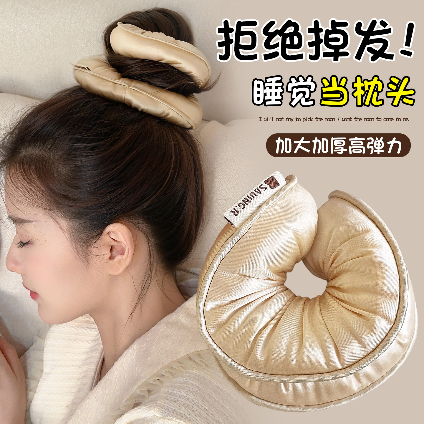 睡眠枕头大肠发圈女高级感缎面丸子头发绳海绵不伤发真丝头绳发饰