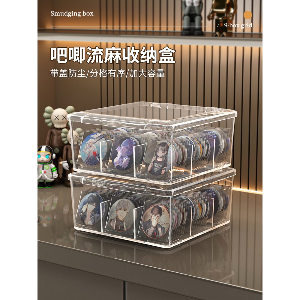 吧唧收纳盒亚克力防潮带盖大容量桌上胸针奖牌徽章周边谷子展示架
