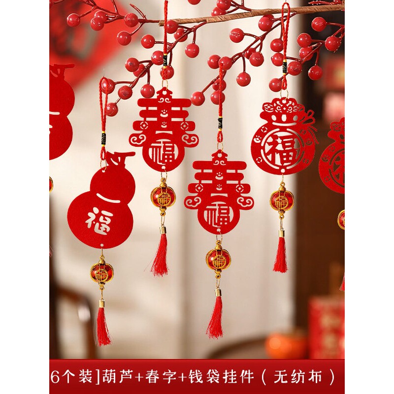 2027新年装饰羊年氛围布置美容院树枝树干挂件冬青过年小灯笼挂饰