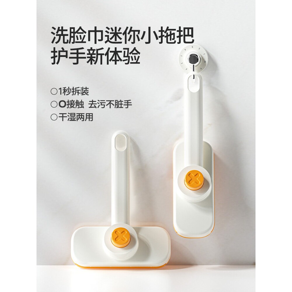洗脸巾拖把家用一拖净二次利用迷你免洗卫生间自动夹布清洁小拖把