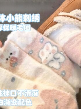 秋冬季保暖加厚睡眠袜毛绒仿水貂袜子女可爱卡通小兔子居家地r