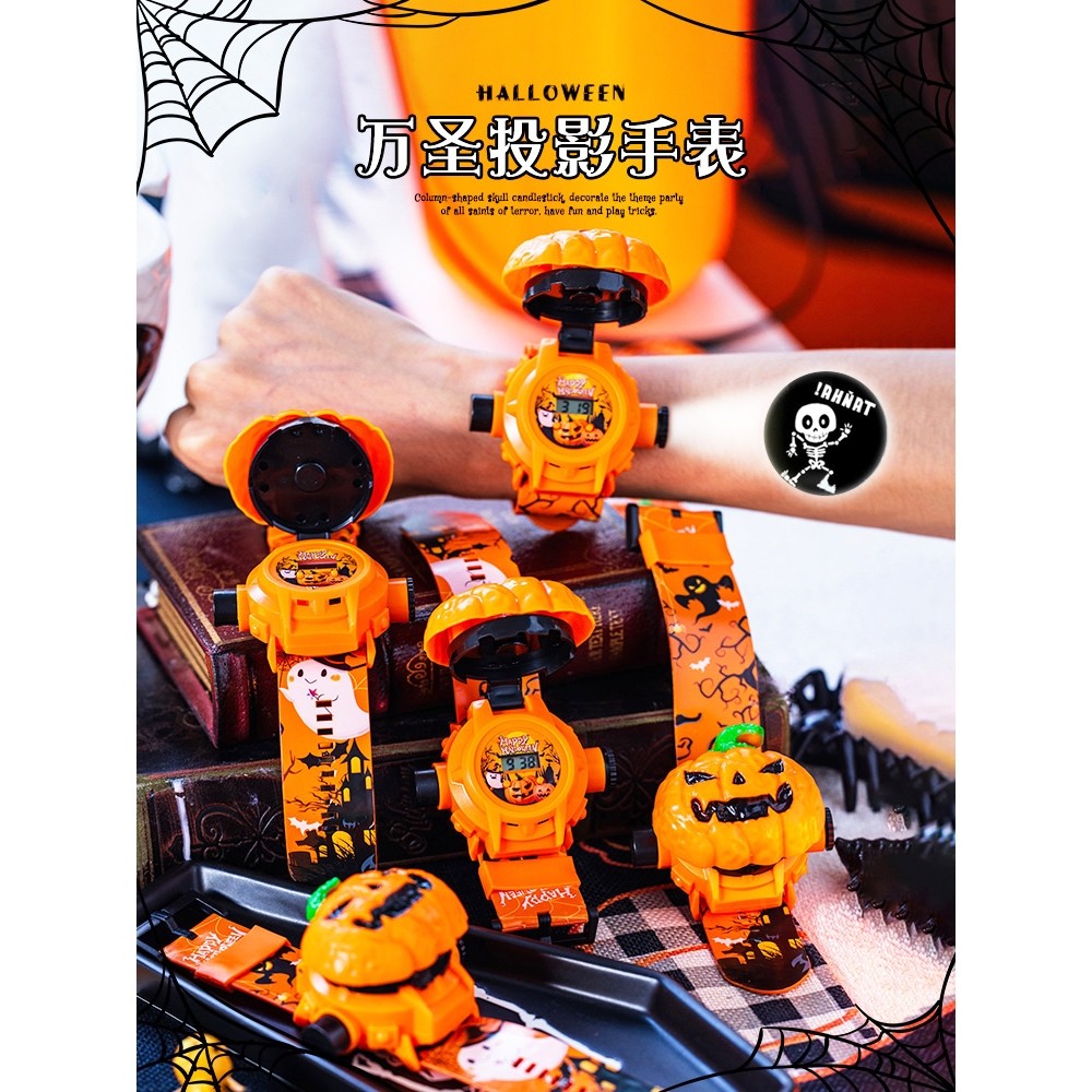 万圣节装饰品投影手表南瓜灯拍照道具骷髅手环幼儿园儿童活动礼物,玩具/童车/益智/积木/模型,其它玩具,淘宝优惠券,粉丝福利购,淘宝优惠卷