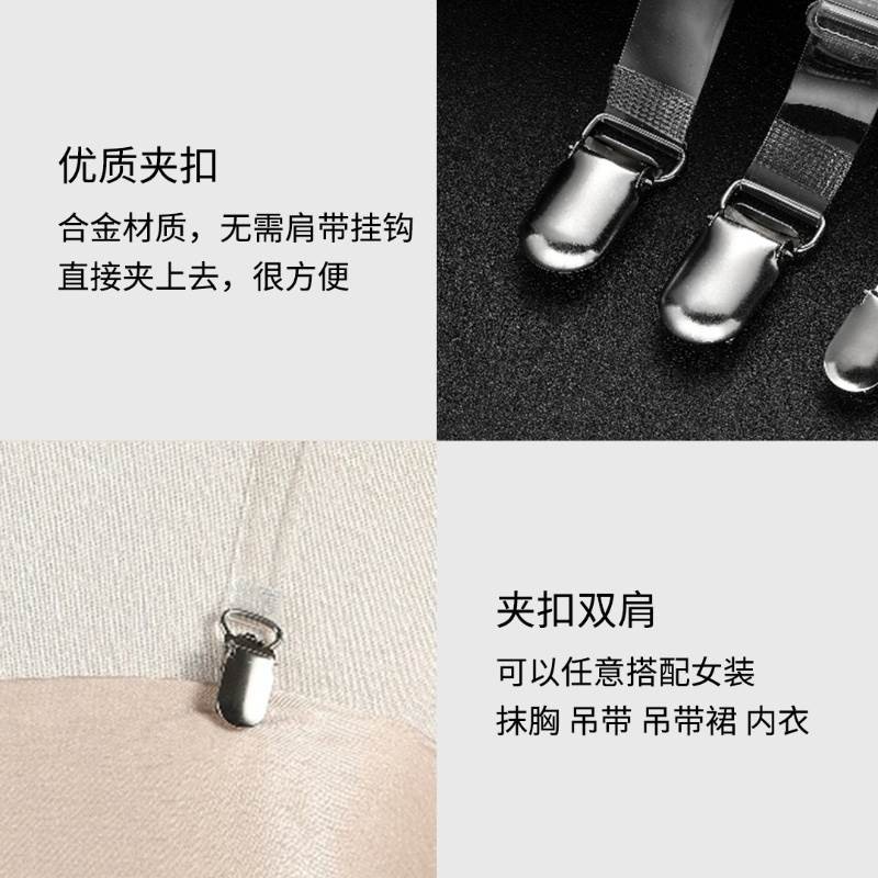 透明肩带免缝夹扣抹胸文胸一字领抹胸裙带子隐形齐胸防滑防掉神器