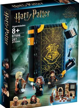 适用于乐高积木哈利波特系列 76397 霍格沃茨时刻防御课拼装玩具