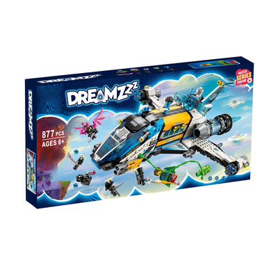 梦境城猎人奥兹先生太空巴士积木