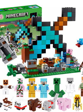 21244我的世界系列宝剑前哨站男孩益智儿童新款玩具拼插中国积木