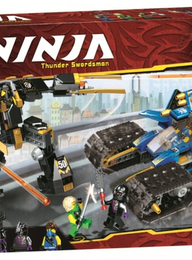 适用于乐高积木幻影忍者雷霆突击战车71699男孩拼装儿童玩具11493