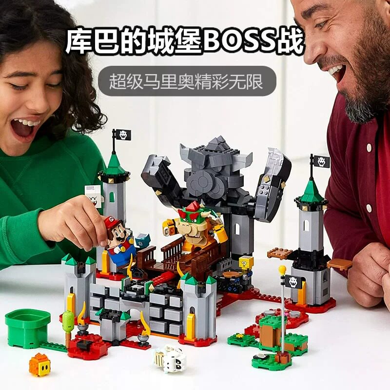 超级马里奥酷霸王城堡boss之战扩展关卡71369拼装积木玩具60030