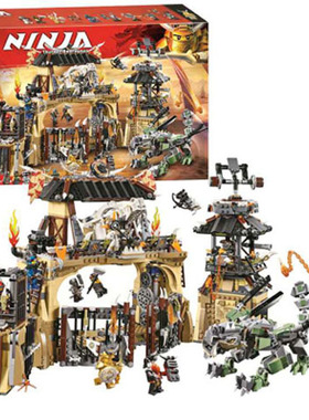 幻影忍者捕龙部落大本营巢穴城堡70655男孩玩具10940拼装模型积木