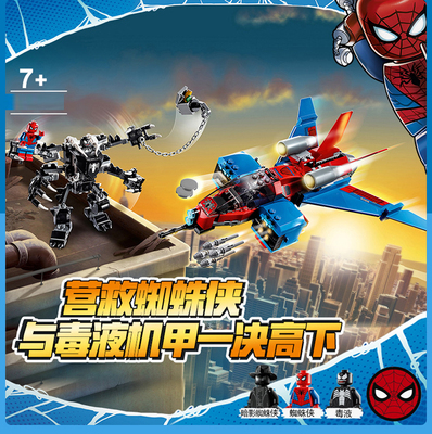 蜘蛛侠喷气机大战毒液机甲76150