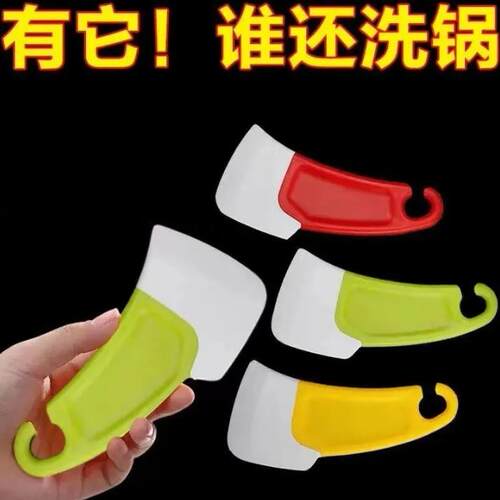 厨房清洁软刮刀去除锅底盘底灶台油污油渍家用级软头多用硅胶铲子