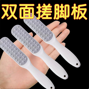 大号磨脚器去死皮老茧脚底磨砂脚皮器刮脚后跟脚部刀家用搓脚板器
