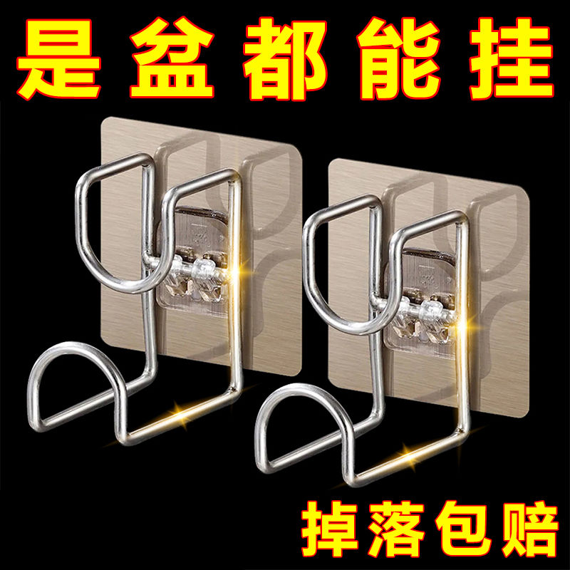 脸盆收纳架免打孔壁挂浴室洗脸盆挂钩盆架卫生间置物架挂盆子神器