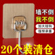 不锈钢加大挂钩墙上自粘无痕粘钩强力不掉挂勾勾墙壁厨房重物无痕