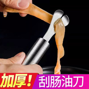 不锈钢刮肠油刀翻鸡肠鸭肠通肠神器开肠刀剖鱼肠刀破肠器专用工具