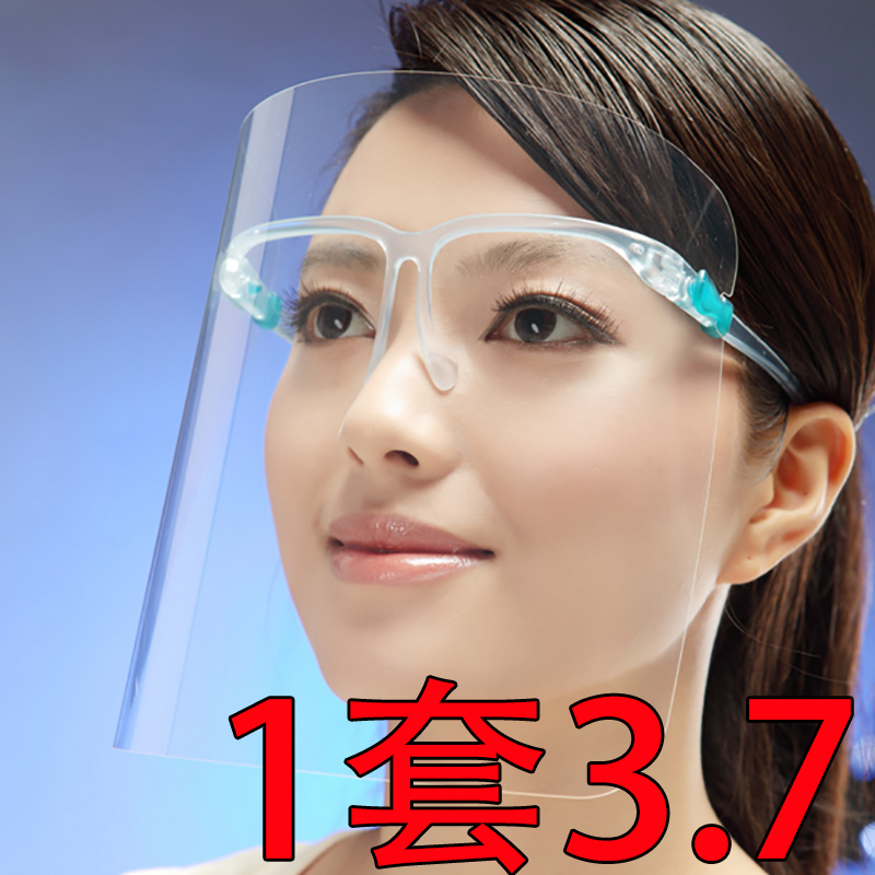 透明防护面罩面具防溅油厨房面罩护脸做饭防油溅油烟防油烧菜工具