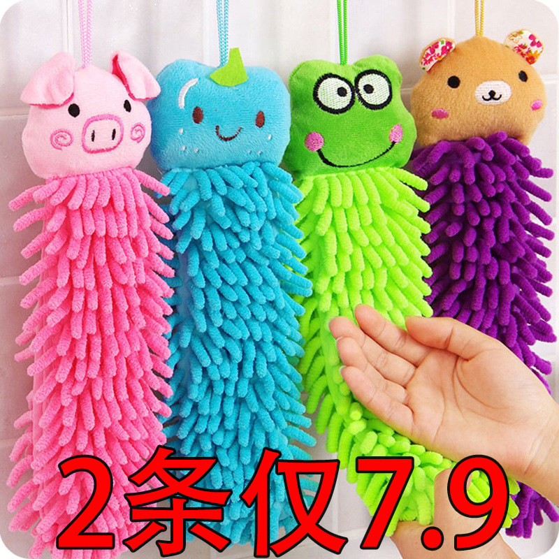 厨房加厚柔软吸水毛巾儿童擦手巾挂式可爱雪尼尔擦手抹手巾加厚吸,家庭/个人清洁工具,厨房擦手巾,淘宝优惠券,粉丝福利购,淘宝优惠卷