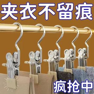 带钩不锈钢晾衣夹子无痕帽子收纳短裤夹布料夹家居袜子晾晒夹挂钩