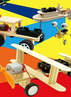 科技小制作 diy手工电动 滑行飞机 材料科学实验模型马达儿童玩具